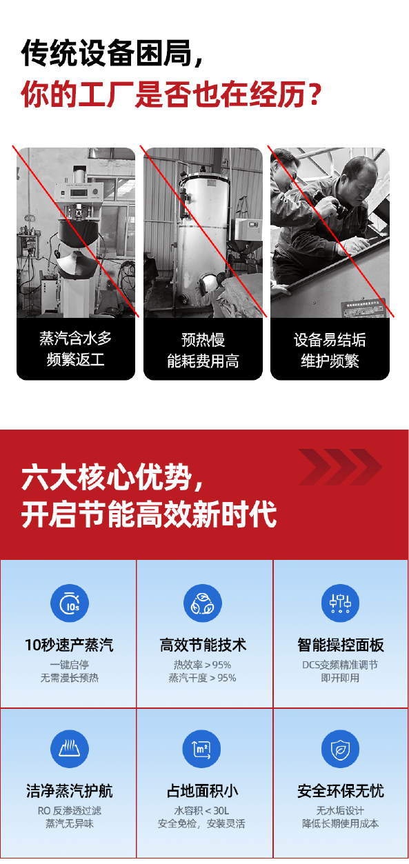 喷塑商用机-1-02.png