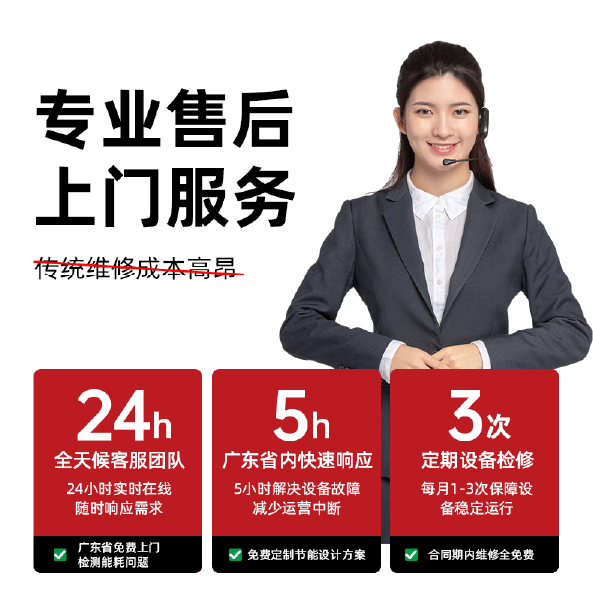喷塑商用机-1-06.png